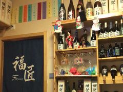 -福匠日本料理(人民路店)