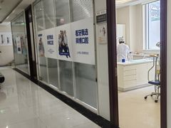 -泰康拜博口腔·二级专科医院(种植·正畸·修复·联合中心)
