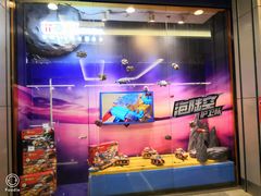 -TOYSRUS玩具反斗城(无锡荟聚购物中心店)