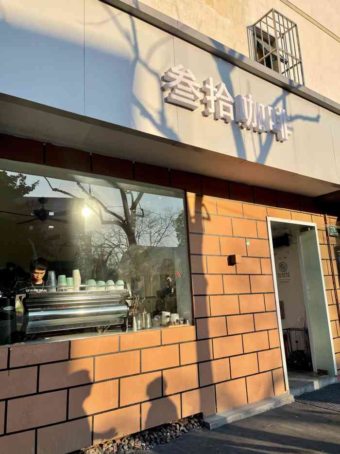 叁拾咖啡(青湖路店)-"工作附近的咖啡店7515在青浦真的是没什么.