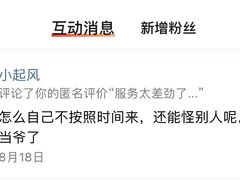 -浙江元通福通福特4S店(西溪店)