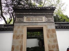 -秋霞圃