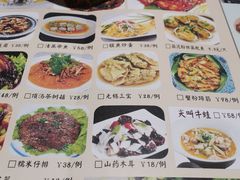 -欣旺·迎宾楼·百年无锡菜