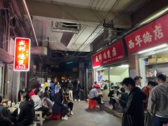 等位区-威邵鸡煲(西华路总店)