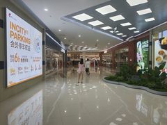 -天津梅江印象城