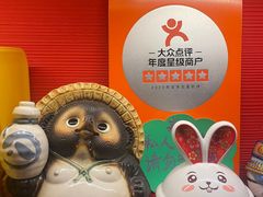 -醉虎传(南锣鼓巷店)