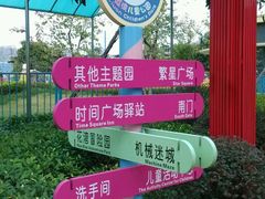 -荔湾区儿童公园