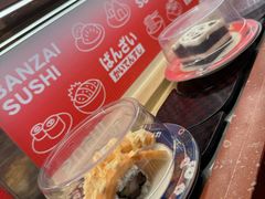 -万岁寿司(万国店)