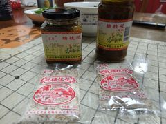 -苏州市吴中区光福窑上花果蜜饯厂
