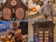 -羿庭 Peacock Alley(上海外滩华尔道夫酒店)