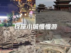-大同古城墙