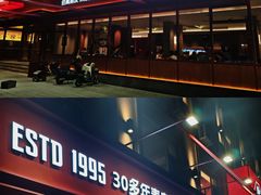 -永红源啤酒·烧烤·海鲜·大排档(台柳路店)