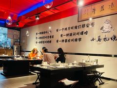 大堂-橦橦小马扎烧烤 (传媒大学店)