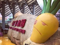 -杭州Hello Kitty乐园
