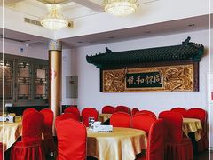 大堂-同和居(什刹海店)