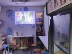 -老广州牛杂(深圳白石洲总店)