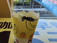 -麦当劳(世贸店)