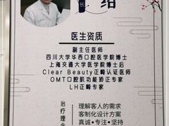 -唐杰口腔(富都广场店)