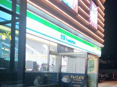 -全家便利店(四平路六店)