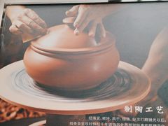 -云海肴汽锅鸡·云南小炒(曲江大悦城店)