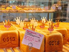 -红星前进面包牛奶公司(五道口购物中心店)