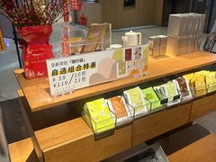 -煮叶(悠唐广场店)