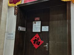 -弘医堂中医院