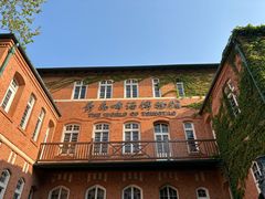 -青岛啤酒博物馆