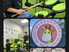 -骨头音乐Bone Music·架子鼓·小军鼓·打击乐(花木校区)