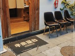 -独食火锅·半米屋台(直营总店)