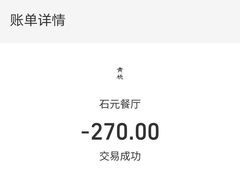 -青桃餐厅