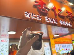 -杨记杏仁茶(椰园店)