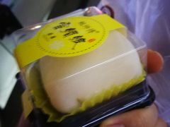 鲜芒果雪媚娘-鲍师傅糕点(春熙路店)