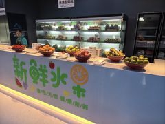 -山水温泉