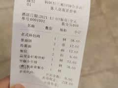 -佳兰雅序融合菜(高新店)