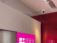 -老板恋上鱼(恒隆广场店)