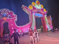 -合肥融创乐园