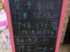 -洪湖家庭农场·团建·露营·会议