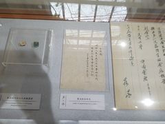 -上海蔡元培故居陈列馆