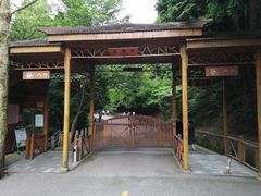 -含鄱口