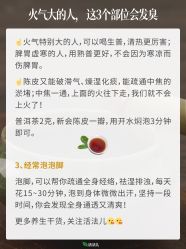 -雅曼妮spa美容养生