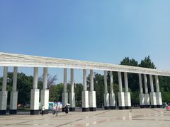 -二一九公园