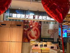 -西贝(上海我格广场店)