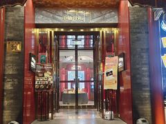 -全聚德(前门店)