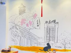 -柳叶刀烧烤(北大清华店)