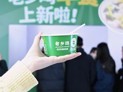 -大东门(地铁站)