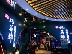 -蚝英雄鲜蚝自助专门店(长楹天街直营店)