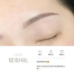 -轻妆Feel·半永久纹眉眼线