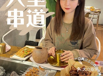 深圳探店 | 体验露营风烧烤️冬天围炉火