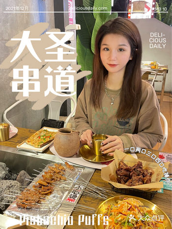 深圳探店 | 体验露营风烧烤️冬天围炉火